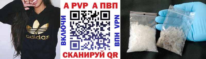 Кодеин Похвистнево