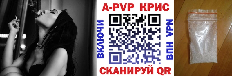 Где купить наркоту Похвистнево АМФЕТАМИН МАРИХУАНА A-PVP Кодеин МЕФ МЕТАДОН КОКАИН ГАШИШ