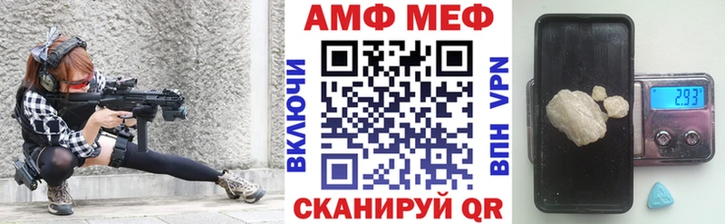 Amphetamine 98% где купить наркотик дарк нет формула Похвистнево