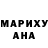 ГАШ hashish Nikita Ruban