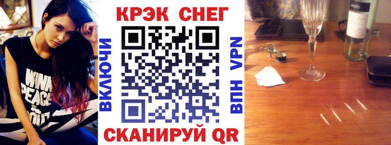 как найти закладки  Похвистнево  МЕГА ССЫЛКА  COCAIN Эквадор 