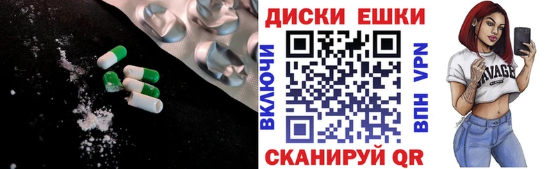 купить наркотик  Похвистнево  Ecstasy ешки 
