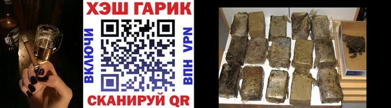 наркотики  Похвистнево  ГАШ Cannabis 