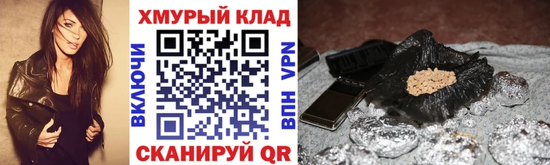 Героин VHQ  купить наркотик  Похвистнево 