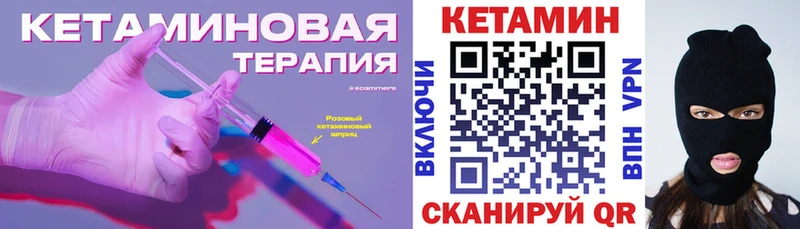 закладки  Похвистнево  OMG зеркало  Кетамин ketamine 