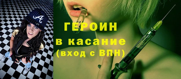 гашик Кулебаки