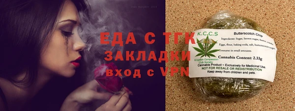 ПСИЛОЦИБИНОВЫЕ ГРИБЫ Алексин