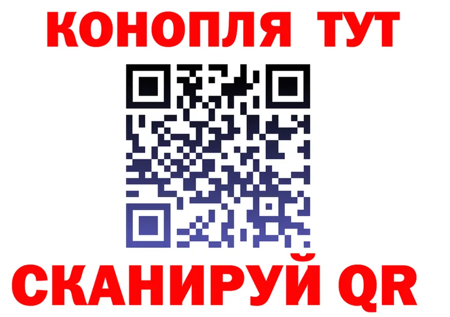 Конопля SATIVA & INDICA ссылки площадка kraken Похвистнево