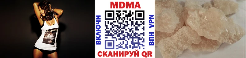 MDMA молли  наркотики  Похвистнево 