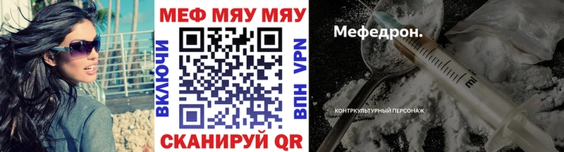 Меф кристаллы  Похвистнево 