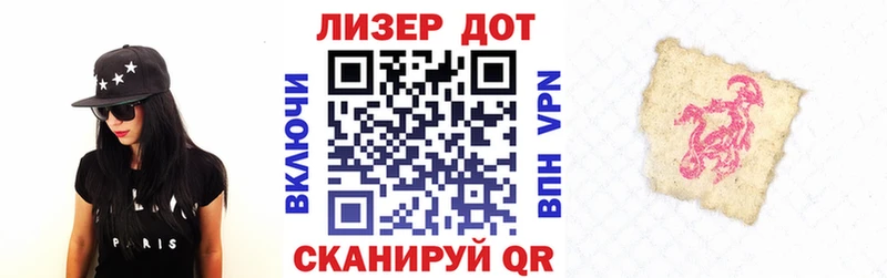 Марки 25I-NBOMe 1500мкг  Похвистнево 
