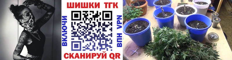 Бошки марихуана тримм  даркнет сайт  OMG маркетплейс  Похвистнево 